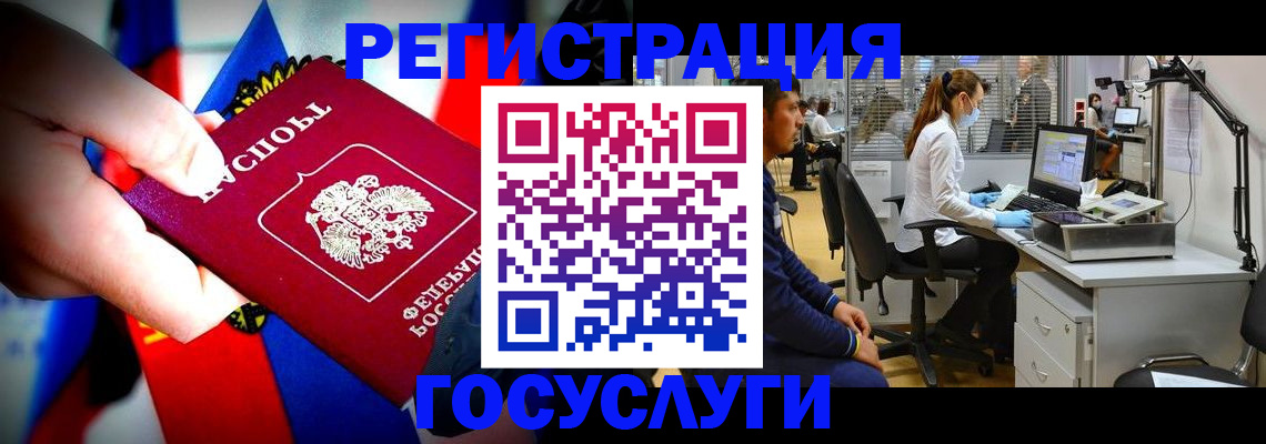 прописка законно в Ворсме