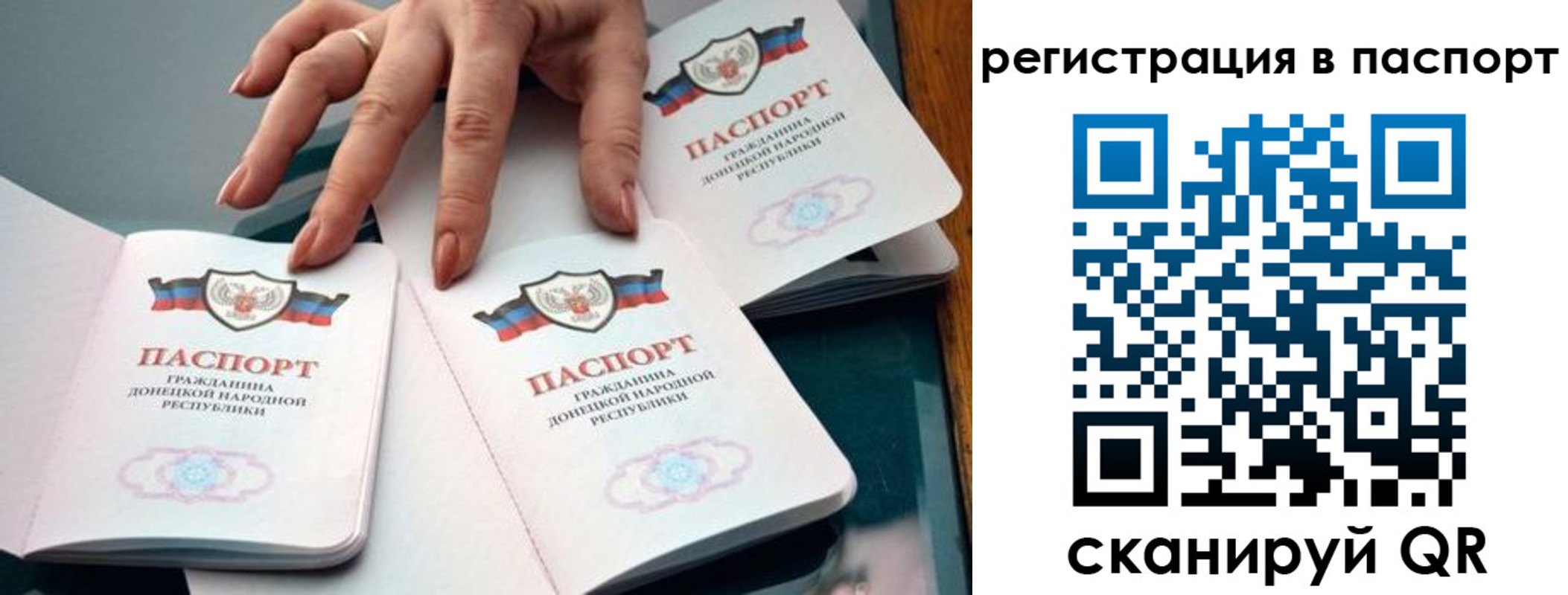 прописка для школы в Ворсме