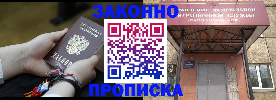 регистрация для дет. сада в Ворсме