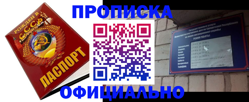 временная регистрация гарантия в Ворсме